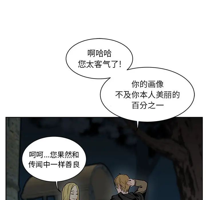 亲爱的你-Liebling!第1话