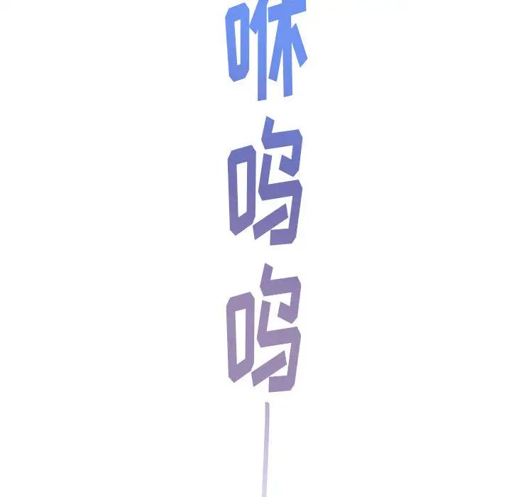 亲爱的你-Liebling!第1话