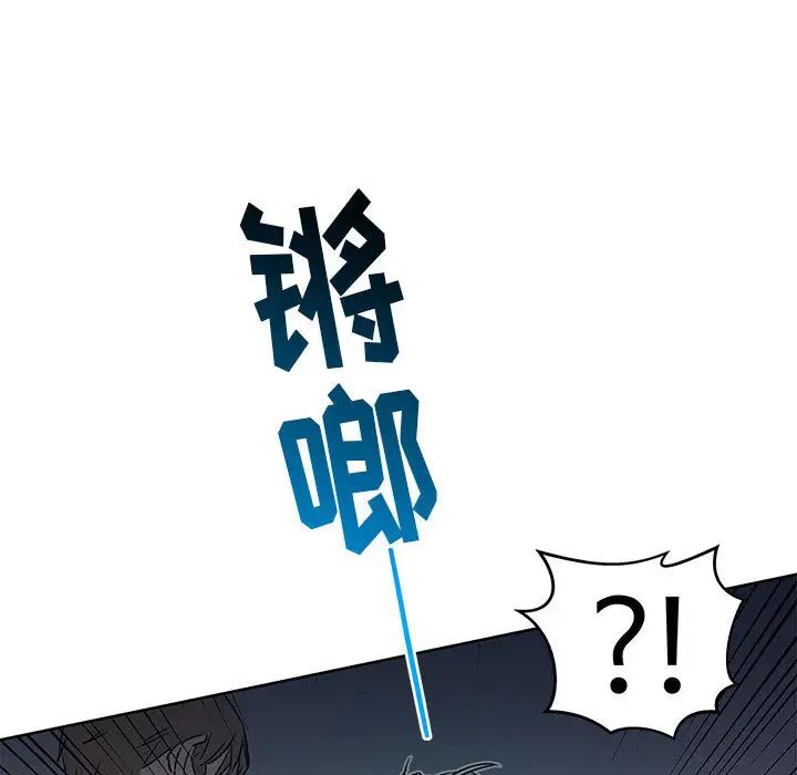 亲爱的你-Liebling！第1话