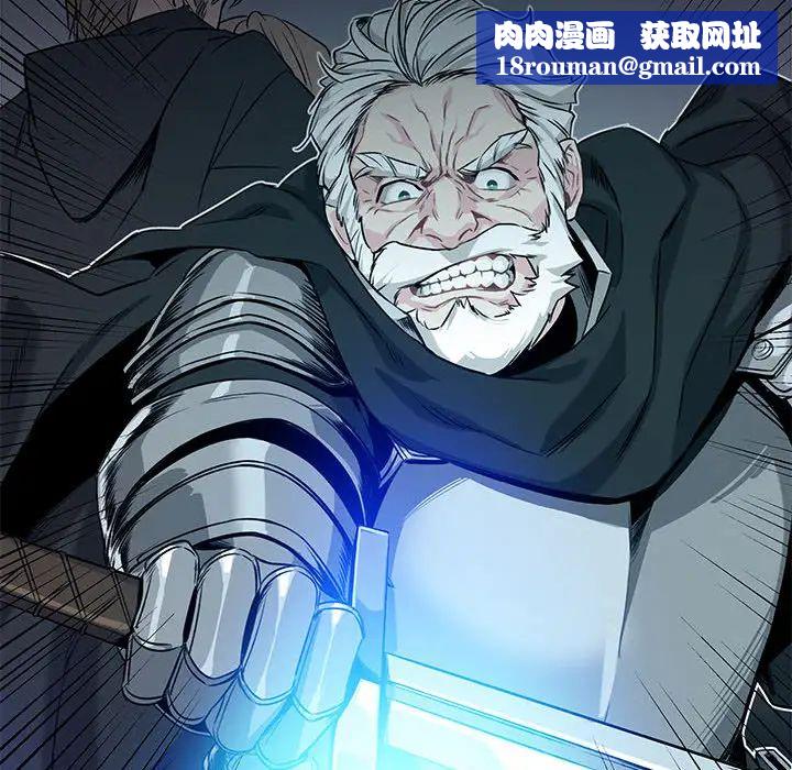 亲爱的你-Liebling！第1话