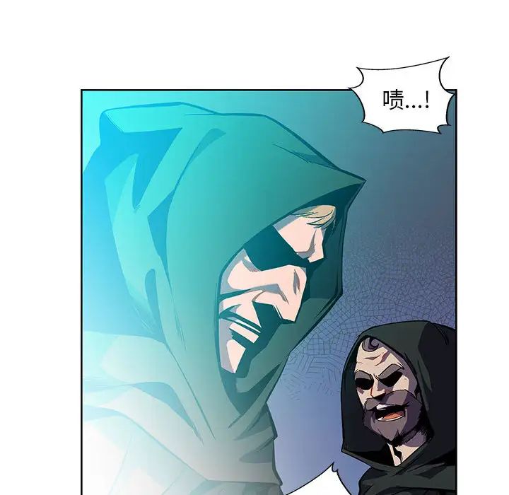 亲爱的你-Liebling！第1话