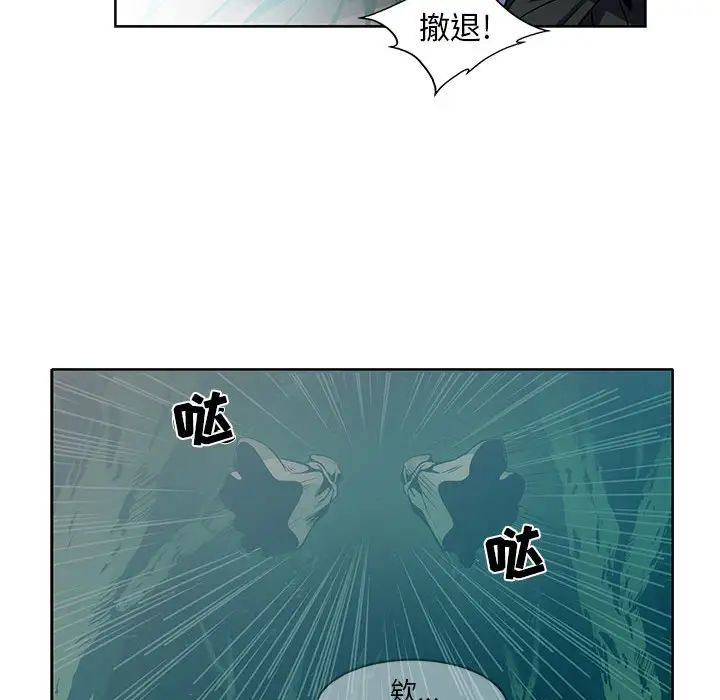 亲爱的你-Liebling!第1话