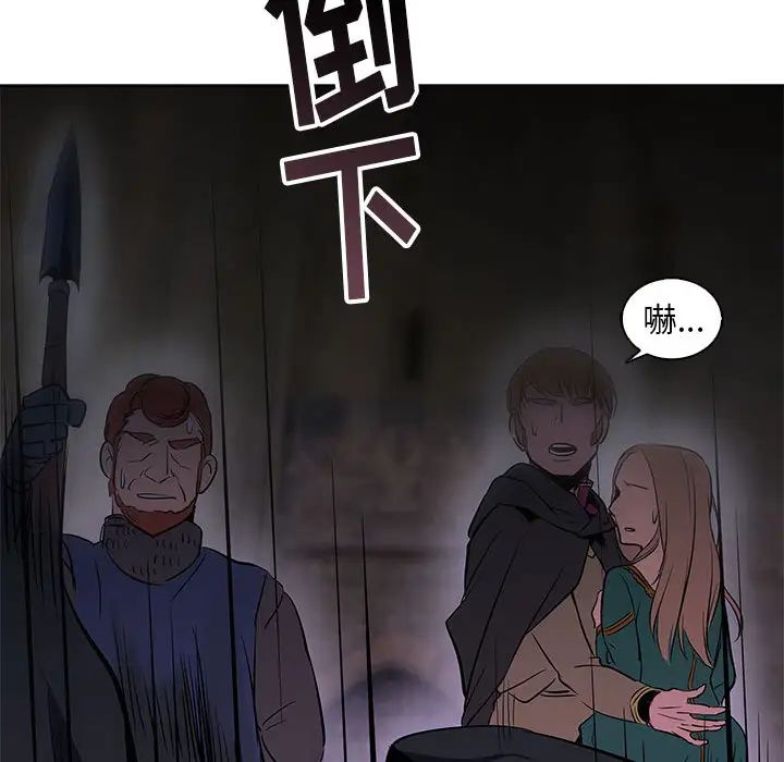 亲爱的你-Liebling！第1话