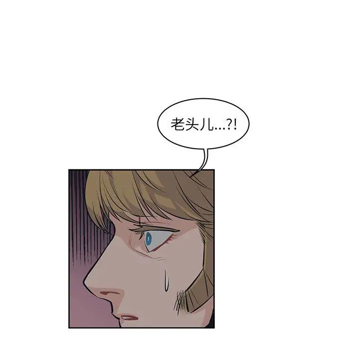 亲爱的你-Liebling！第1话