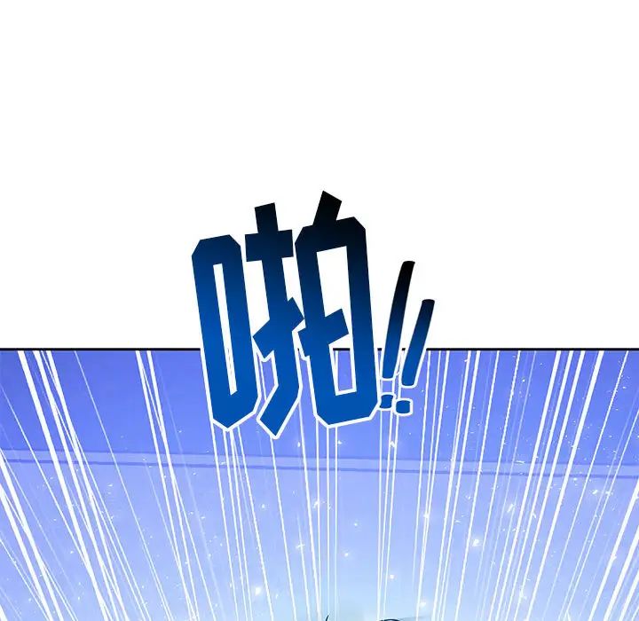 亲爱的你-Liebling！第1话