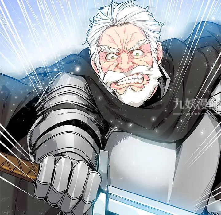 亲爱的你-Liebling!第1话