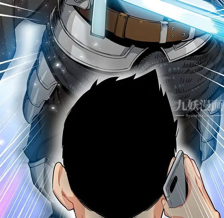 亲爱的你-Liebling！第1话