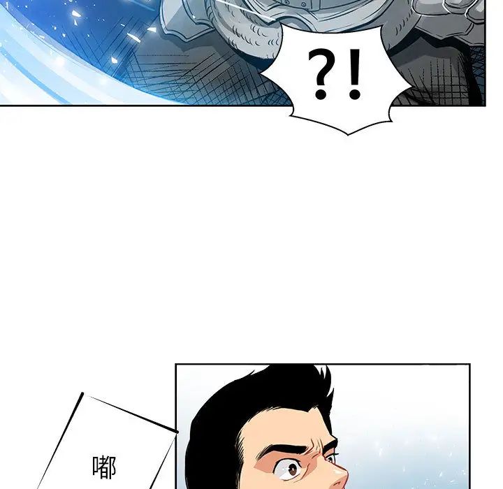 亲爱的你-Liebling！第1话