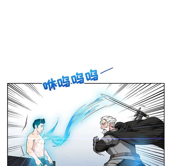 亲爱的你-Liebling!第1话