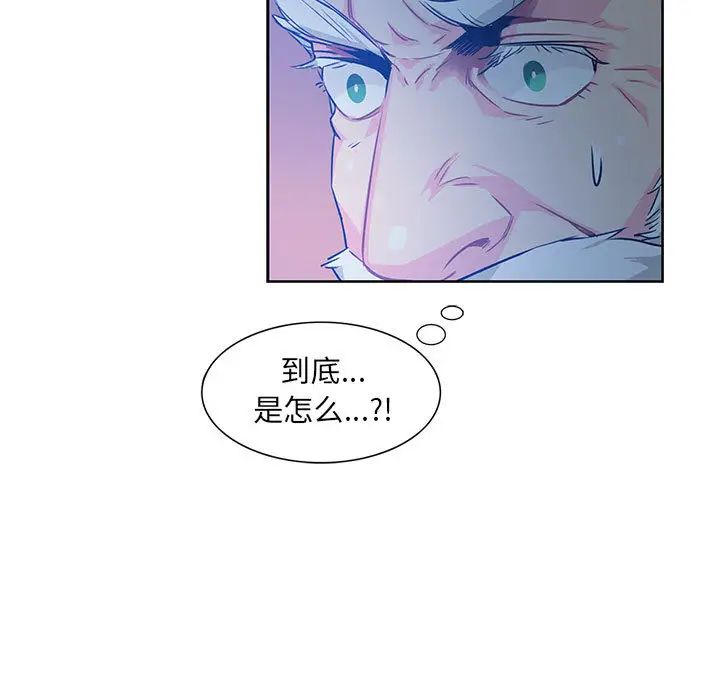 亲爱的你-Liebling!第1话