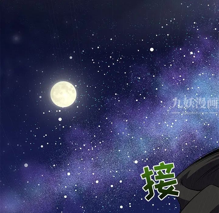 亲爱的你-Liebling！第1话