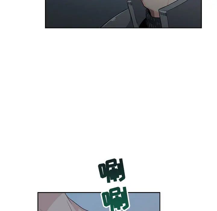 亲爱的你-Liebling!第2话