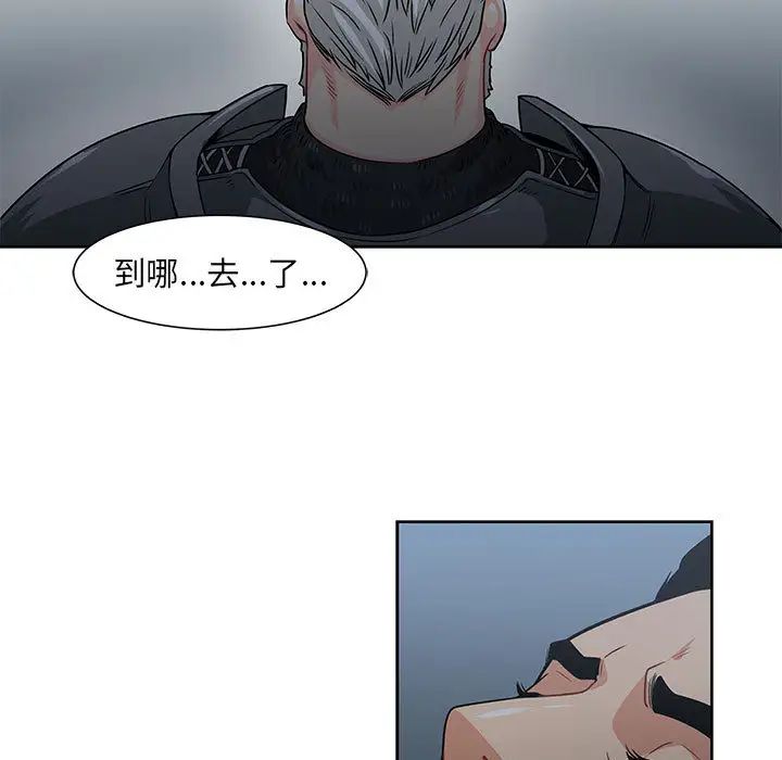 亲爱的你-Liebling！第2话