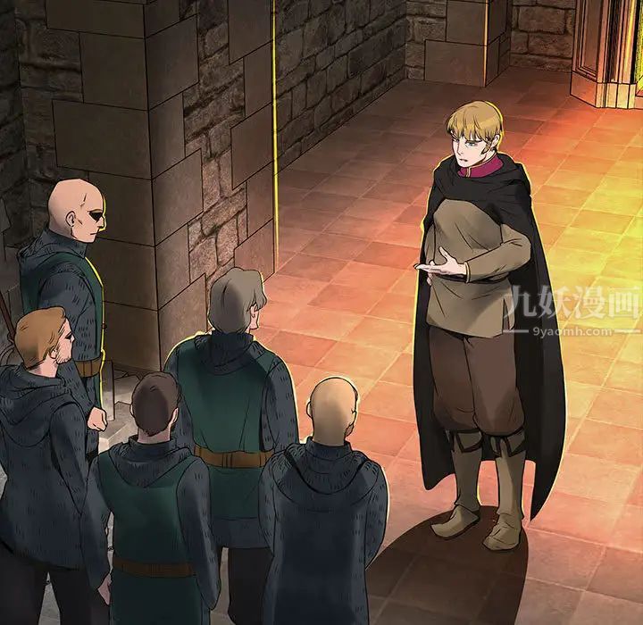 亲爱的你-Liebling!第2话