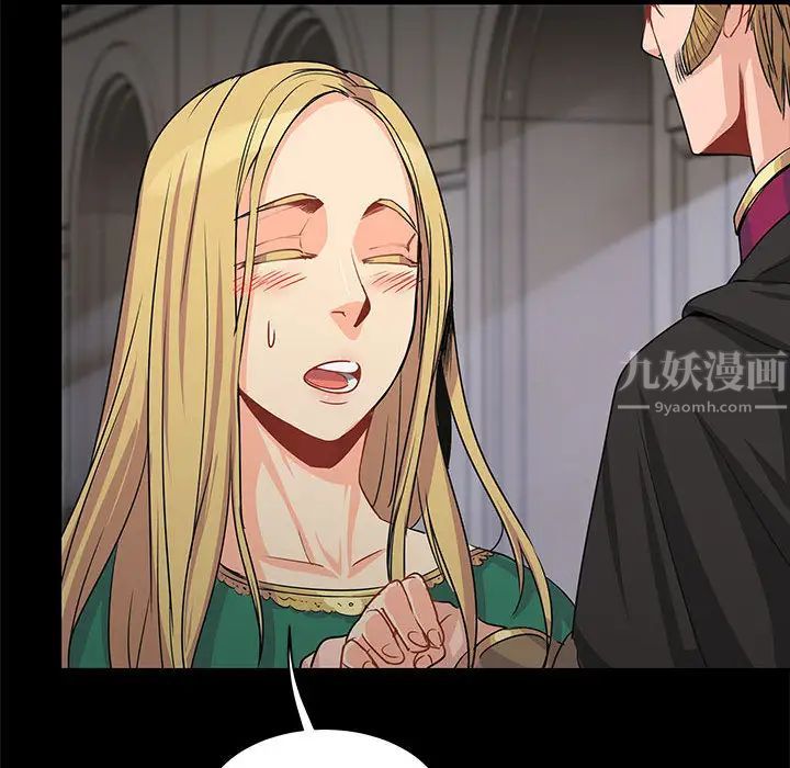 亲爱的你-Liebling!第2话