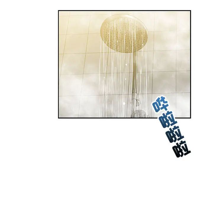 亲爱的你-Liebling!第3话