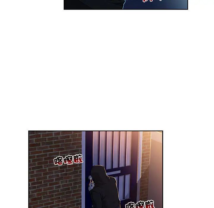 亲爱的你-Liebling!第4话