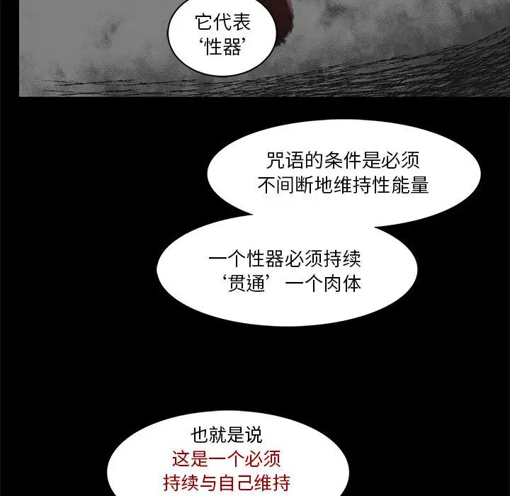 亲爱的你-Liebling！第4话