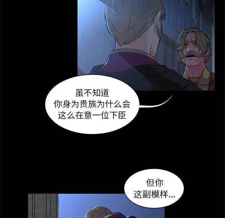 亲爱的你-Liebling！第4话