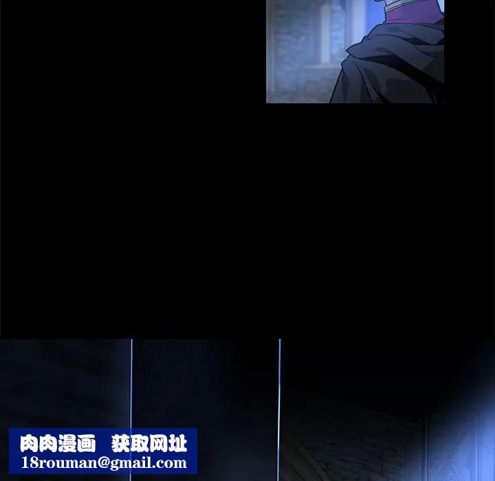 亲爱的你-Liebling!第4话