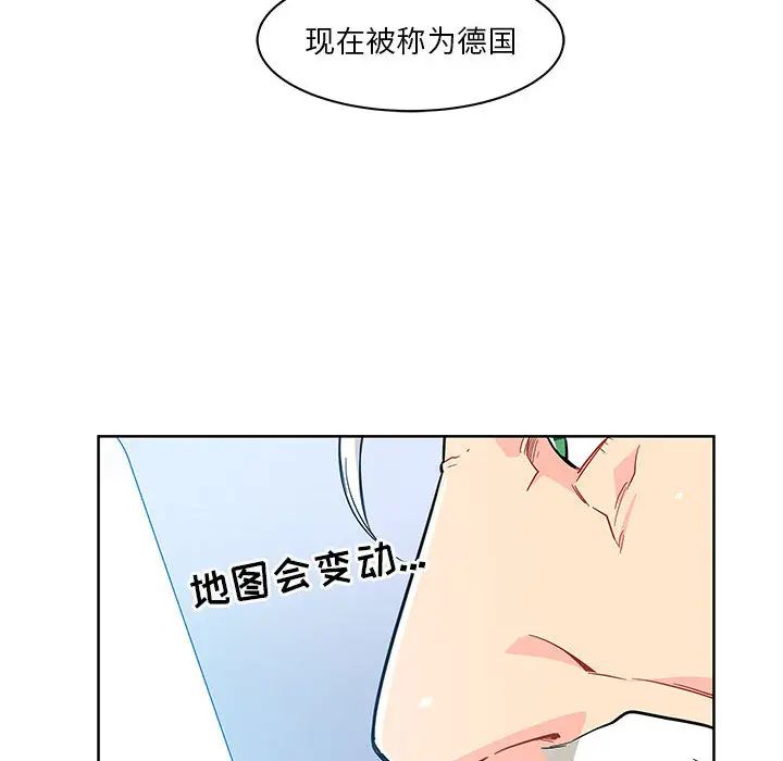 亲爱的你-Liebling！第6话