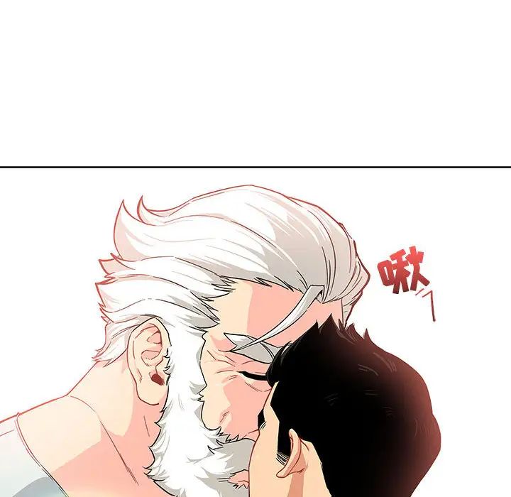 亲爱的你-Liebling！第6话