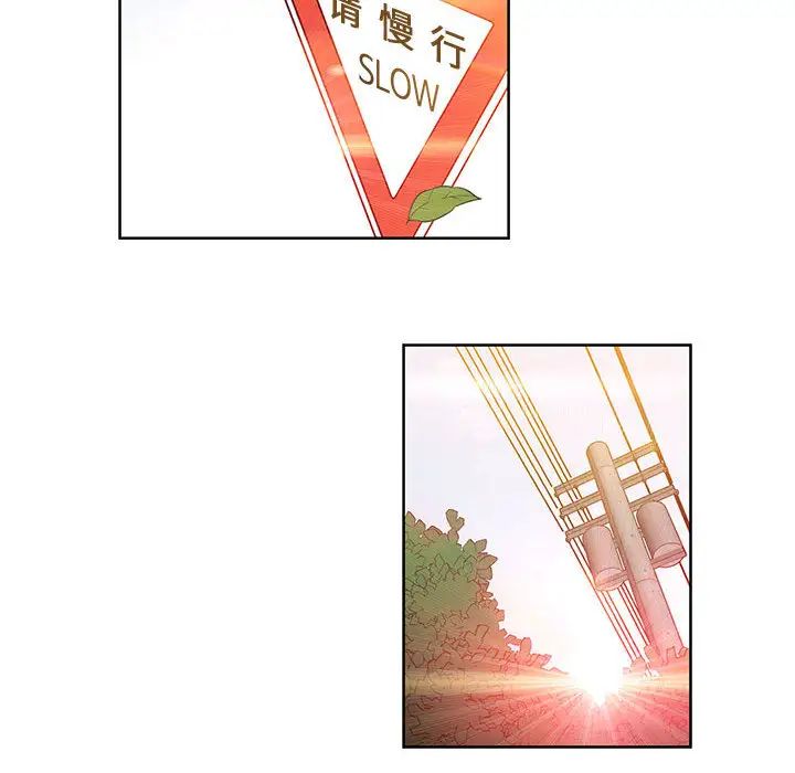 亲爱的你-Liebling！第6话