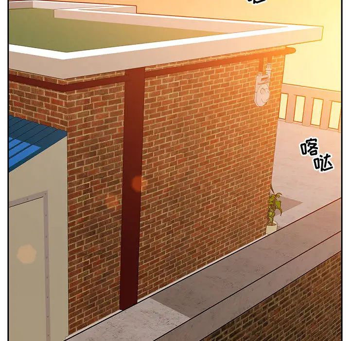 亲爱的你-Liebling！第6话