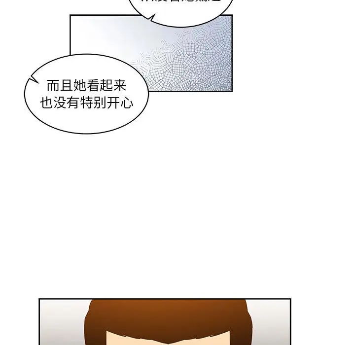 亲爱的你-Liebling!第7话