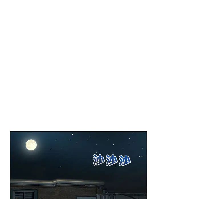 亲爱的你-Liebling！第7话