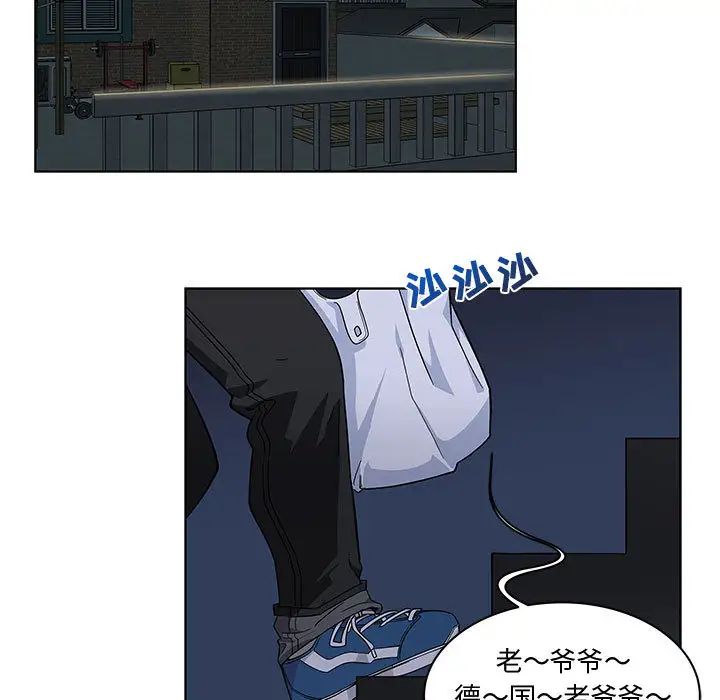 亲爱的你-Liebling！第7话