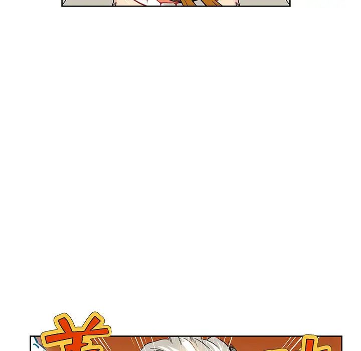 亲爱的你-Liebling！第8话