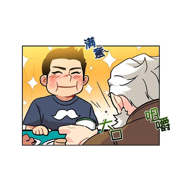 亲爱的你-Liebling!第8话