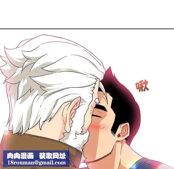 亲爱的你-Liebling！第8话