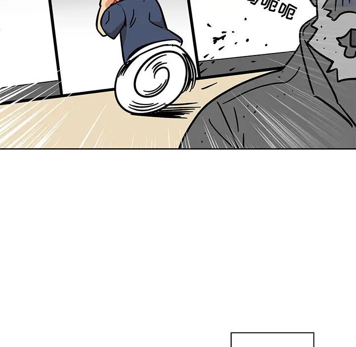 亲爱的你-Liebling!第8话