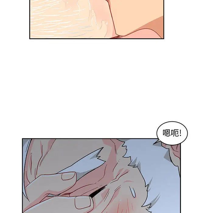 亲爱的你-Liebling!第9话