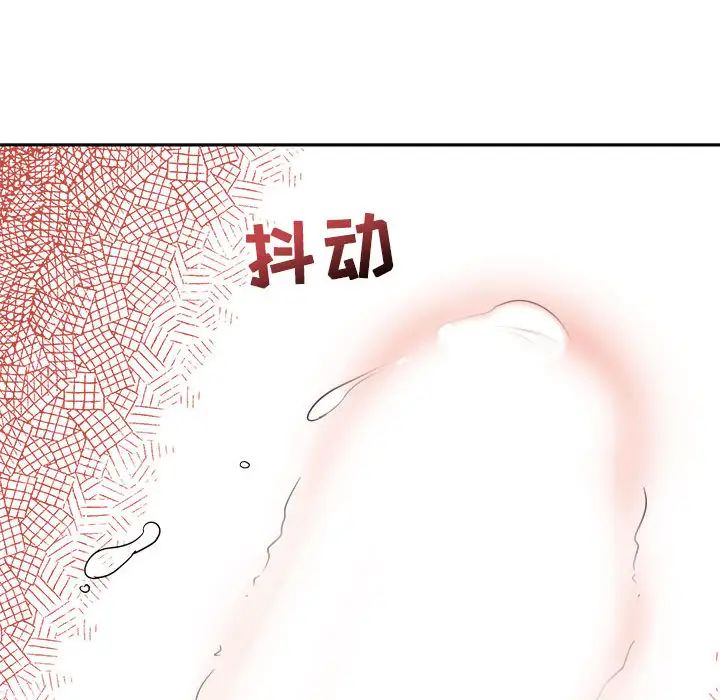 亲爱的你-Liebling!第9话