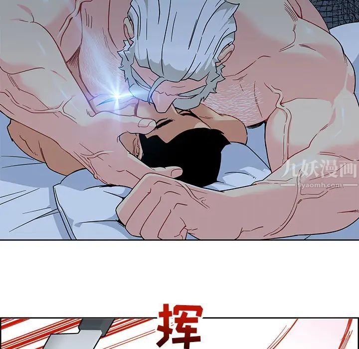 亲爱的你-Liebling!第9话