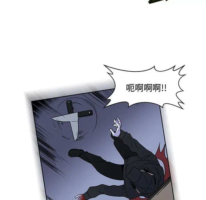 亲爱的你-Liebling！第9话