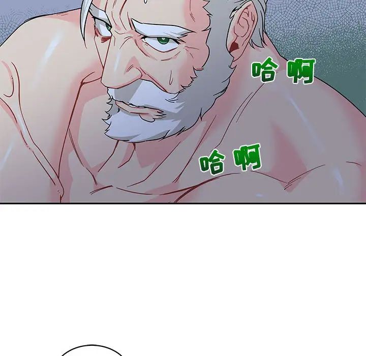 亲爱的你-Liebling！第9话