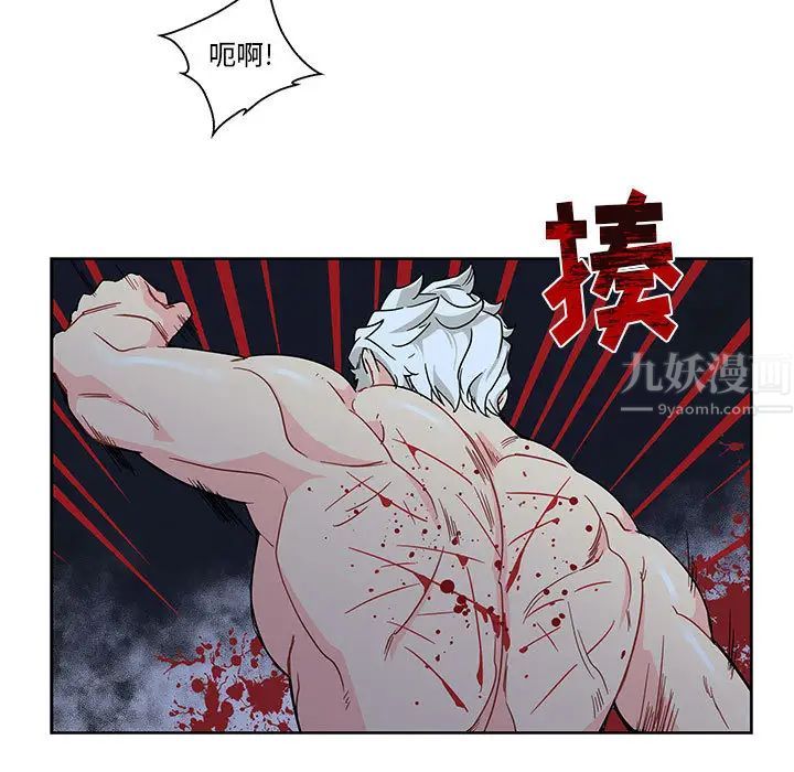 亲爱的你-Liebling!第9话