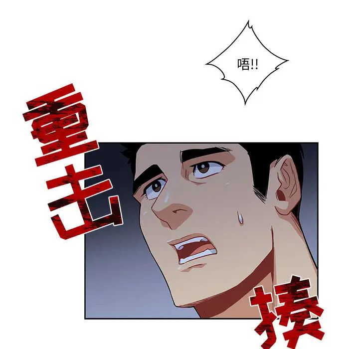 亲爱的你-Liebling!第9话