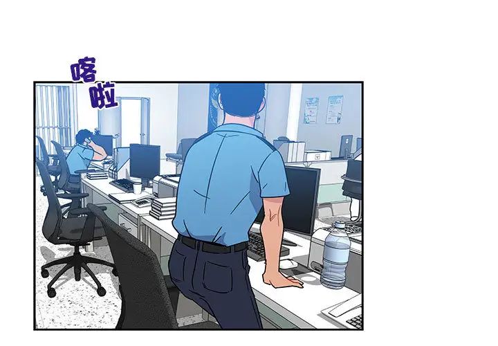 亲爱的你-Liebling！第10话