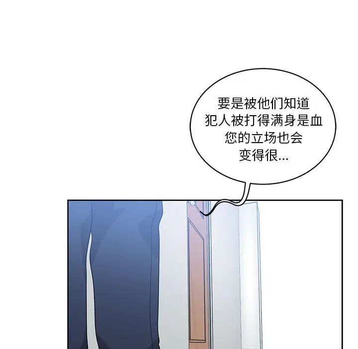 亲爱的你-Liebling！第10话