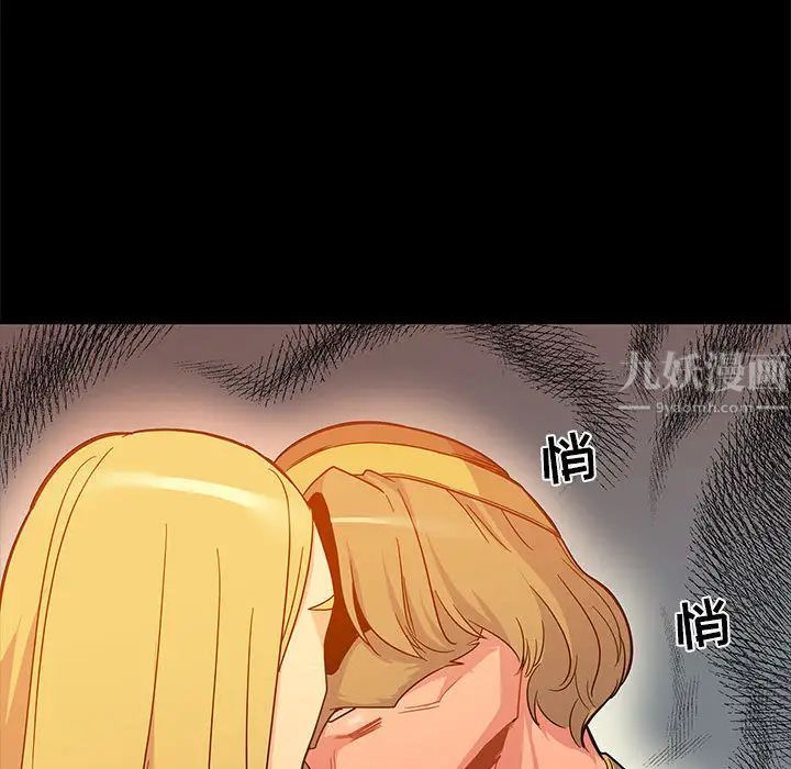 亲爱的你-Liebling！第10话