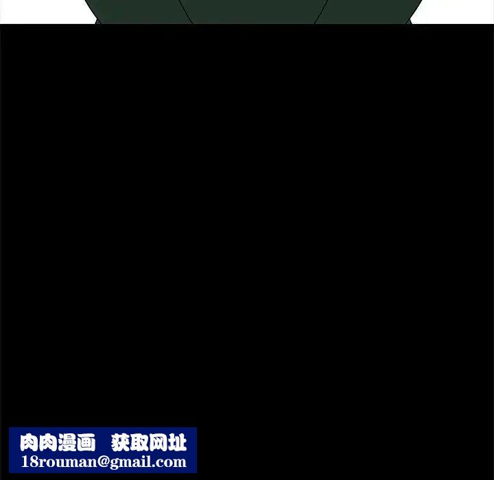 亲爱的你-Liebling!第10话