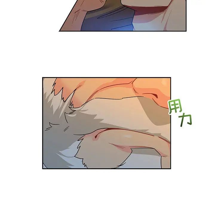 亲爱的你-Liebling！第11话