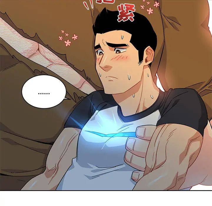 亲爱的你-Liebling!第11话