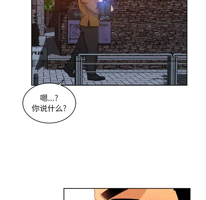 亲爱的你-Liebling!第11话