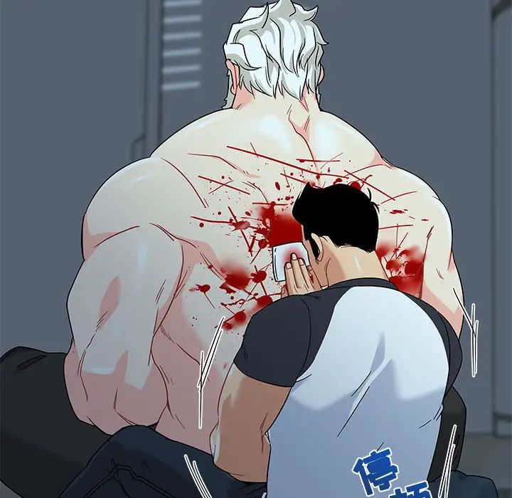 亲爱的你-Liebling!第11话